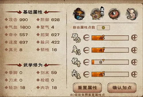 烟雨江湖血战五式与伏羲刀法对比指南