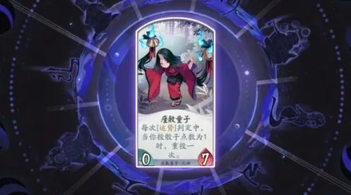 命运座敷童子卡牌攻略 式神阵容搭配玩法
