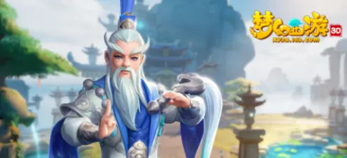 梦幻西游三维版法宝效果介绍