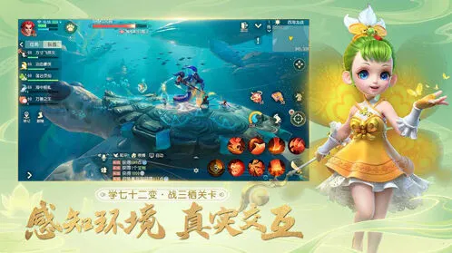 梦幻西游三维版垂泪舞姬怜香任务玩法