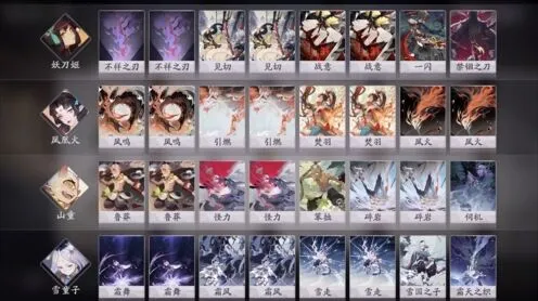 阴阳师百闻牌快攻控场流阵容完整攻略