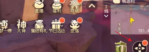 梦幻西游指令