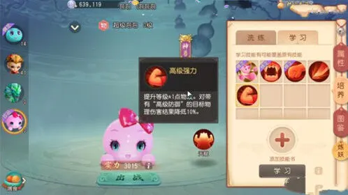 梦幻西游三维版神兽获取完整教程