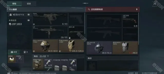 三角洲行动三角洲