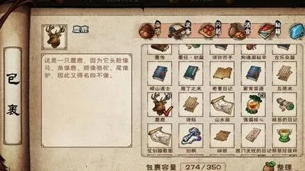 烟雨江湖荷兰货商位置说明