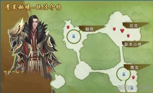 诛仙应龙隐藏任务触发机制分析