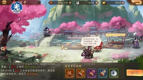三国志蓝色至纯成就达成方法技巧