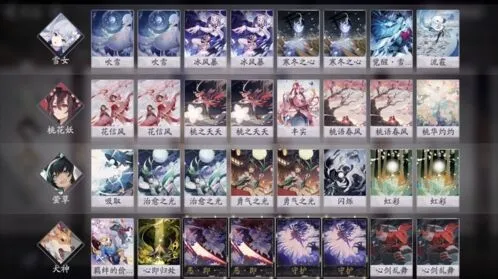 阴阳师百闻牌雪女流霰卡组详细指南