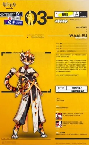 明日方舟槐琥玩法攻略
