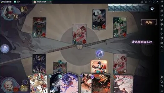 阴阳师百闻牌遁甲流后期运营教程