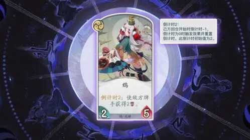 阴阳师百闻牌鸩强度测评 阵容搭配教程