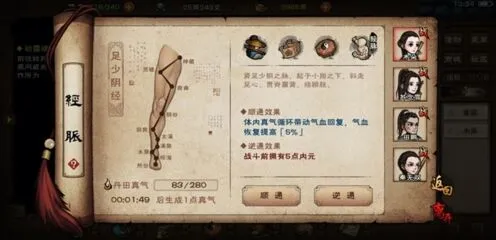 烟雨江湖龙象任务完成方法 尘埃落定任务教程