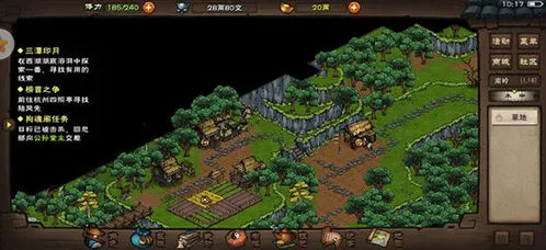 烟雨江湖道愚通关教程