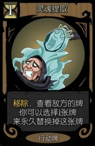 一路卡牌