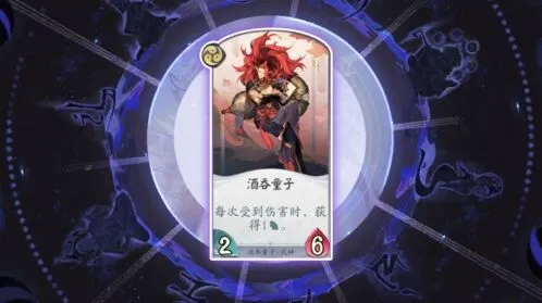 阴阳师百闻牌酒吞童子进阶攻略