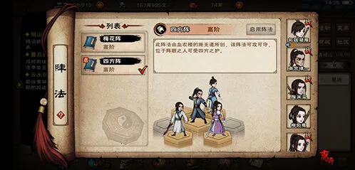 烟雨江湖龙爪手上乘武学 完整招式教程