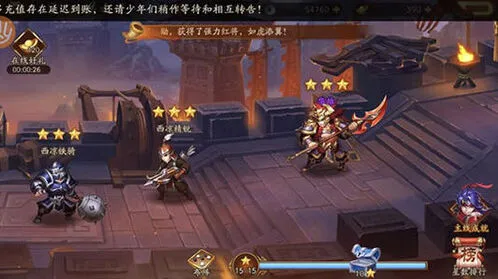 少年三国志2隐藏成就身先士卒完成攻略