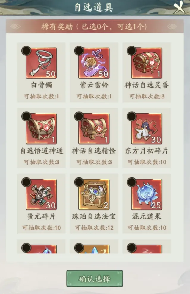 寻道大千寻道