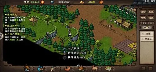 烟雨江湖无影刀法属性效果详解