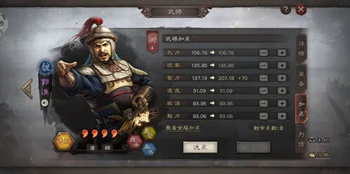 三国志战略版常见战法冲突指南全攻略