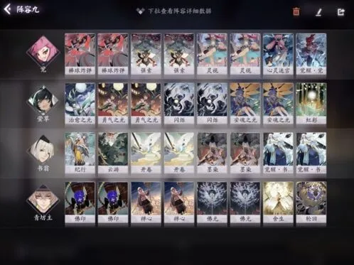 阴阳师百闻牌书翁卡组深度解析