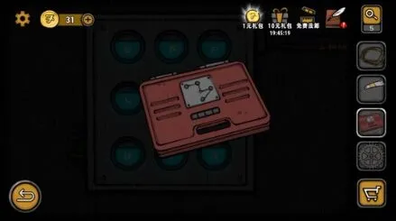 一路任务完成
