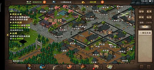 烟雨江湖烛龙枪诀属性加点推荐