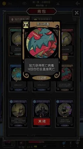 月圆之夜契约师流派详细指南