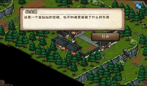 烟雨江湖宝箱迷踪玩法通关攻略