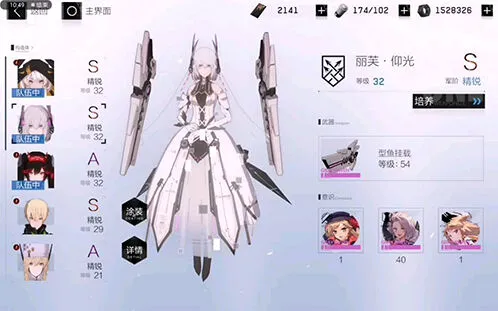 战双帕弥什玩法