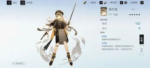 战双帕弥什暴君技能与打法指南