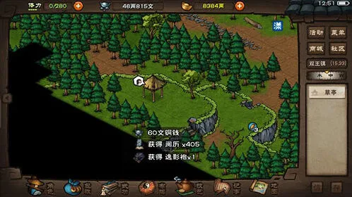 烟雨江湖苍狼门武学全攻略