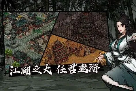 烟雨江湖钢筋铁骨获取方法教程