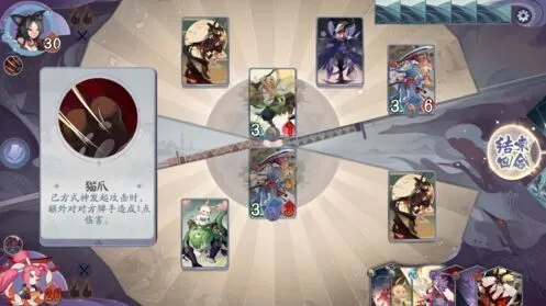 《阴阳师》百闻牌秘闻之间3-4玩法