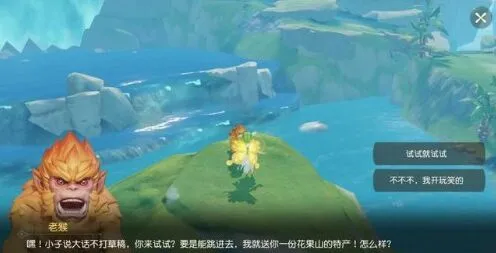 梦幻西游水帘洞怎么跳全攻略