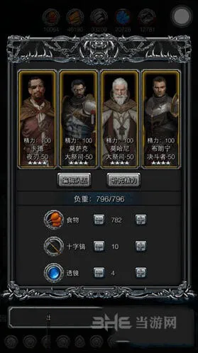 地下城堡2黑暗觉醒乌鸦挑战指南