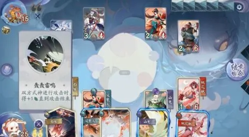 阴阳师百闻牌怪谈研习社第二册天邪鬼黄打法