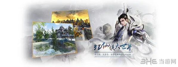 诛仙手游：云纤蕊任务攻略指南