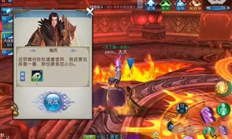 诛仙手游：神秘玉佩隐藏任务攻略