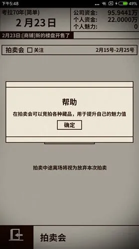 活下去汇总