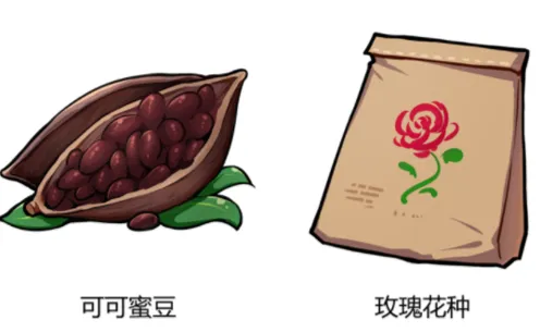 《崩坏3》可可蜜豆玫瑰花种获取教程