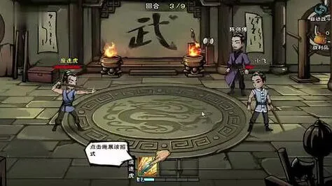 烟雨江湖凌烟前排加点分享 武学选择指南