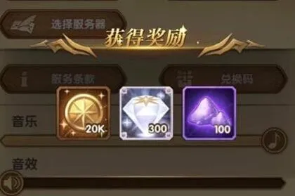 剑与远征犒赏令性价比全面分析