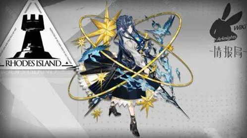 明日方舟星极天赋攻略