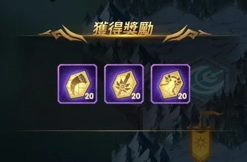 剑与远征遗物优先级详细指南