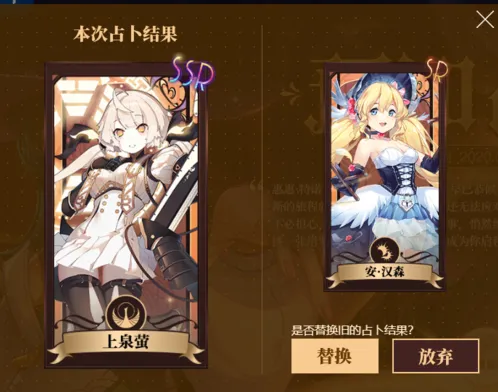 命运神界梦境链接预约抽卡伙伴强度分析