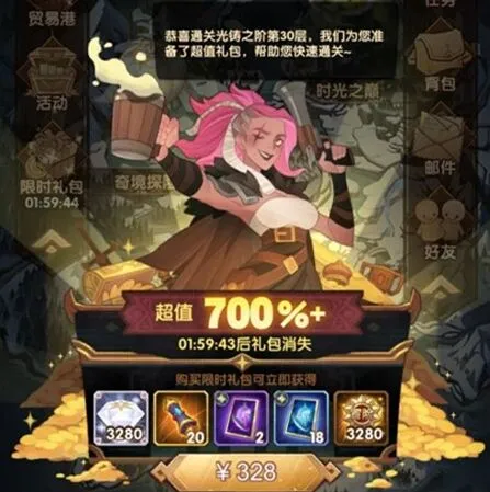 《剑与远征》演武试炼更新时间全解