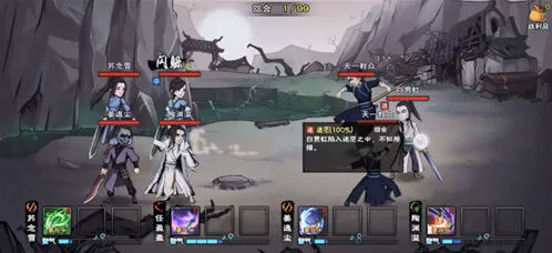 烟雨江湖五狱剑法获取全指南