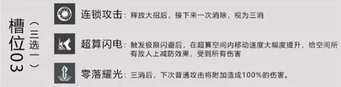 战双帕弥什武器