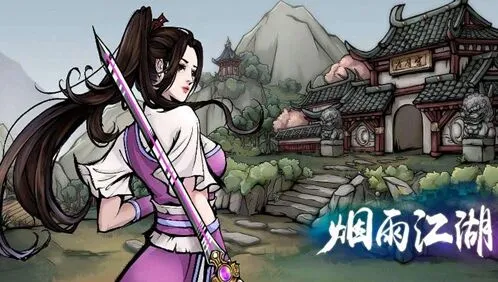烟雨江湖达摩院任务怎么过